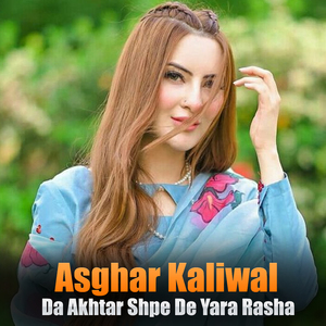 Da Khpal Qaom Da Sar