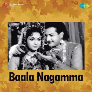 Yentho Yentho Vinthale