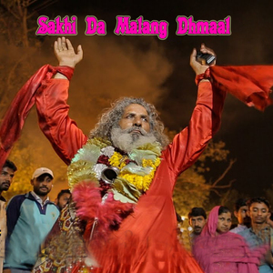 Sakhi Da Malang Dhmaal