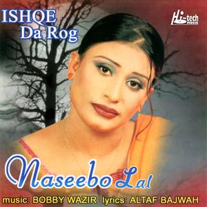 Chot Taan Akhir Chot