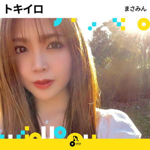 トキイロ (Instrumental)