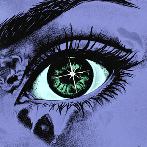 Таким видеть