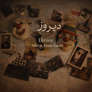 Dirooz