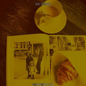 温和餐馆梦想