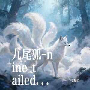 九尾狐-nine-tailed fox