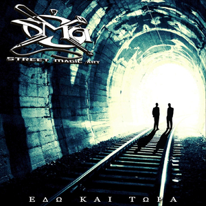 Massive (feat. Daddy Nek)