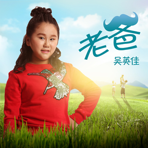 尼洋河边小阿吉