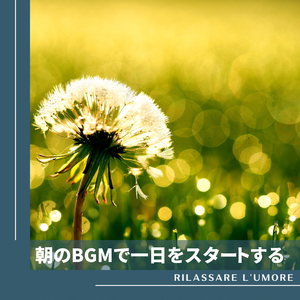 Smile While Drinking