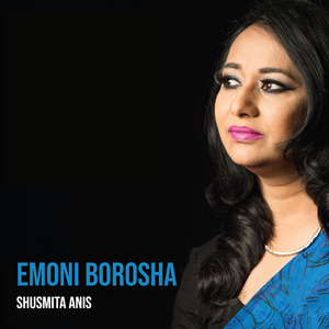 Emoni Borosha Chilo Shedin