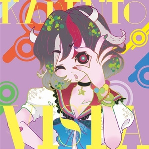 Wonder,Wonder,Loading