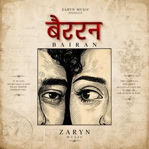 Bairan