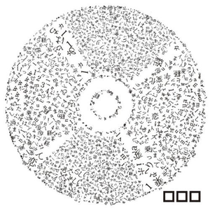 あたらしいたましい(feat 金田朋子)
