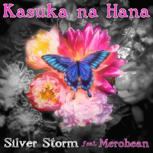 Kasuka na Hana (From "Hell's Paradise")