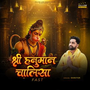 Hanuman Chalisa Fast