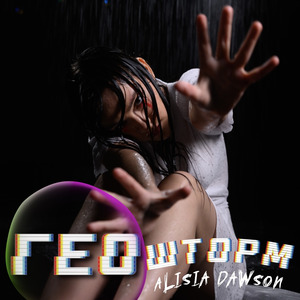 Нахрен Общество