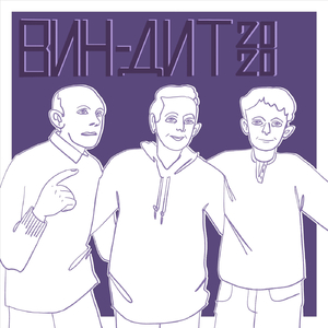 Чем позже лечь