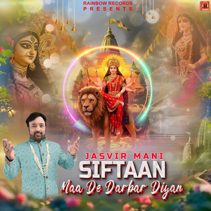 Siftaan Maa De Darbar Diyan