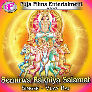 Saiyan Gayila Aarab