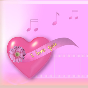 Я тебя люблю