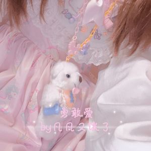 勇敢爱——翻自Mi2