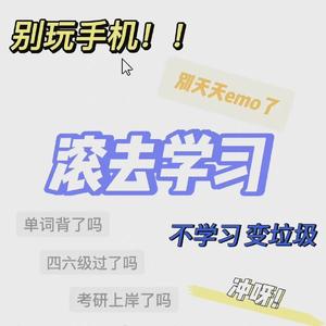 皇上起床啦.wav（翻自 黄子洋）