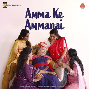 Amma Ke Ammanai (Original Motion Picture Soundtrack) (From "Oka Manchi Prema Katha")
