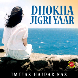 Kar Gai Dagha
