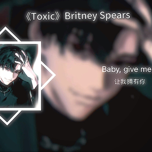 【AI Ivan】Toxic
