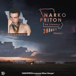 ОРУЖЕЙНЫЙ МАГАЗИН в штате Миссури