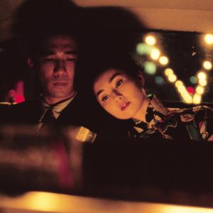 Will you fall for me?