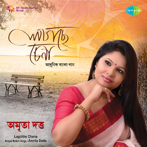 Ghum Ghum Chand Jhikimiki Tara