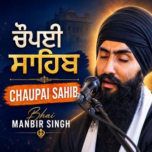 Chaupai Sahib