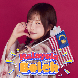 Malaysia Boleh