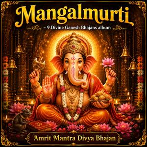 Siddhivinayak Sharanam
