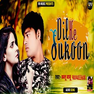 Dil Ke Sukoon