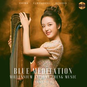 Harvest Gongs and Drums