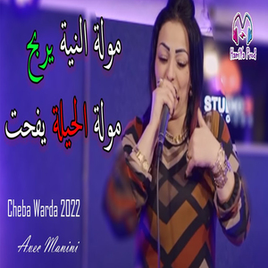 mola niya yerba7