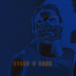 Cyber 9