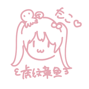 秒針を噛む(咬住秒针)