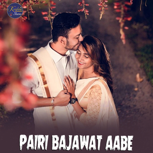 Pairi Bajawat Aabe
