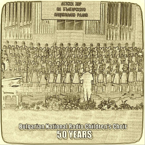 Откак се е, мила моя майно льо (Ot Kak Se, Mila Moya Mayno Lyo)