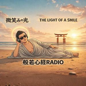 微笑みの光 - The Light of a Smile (Special Version)