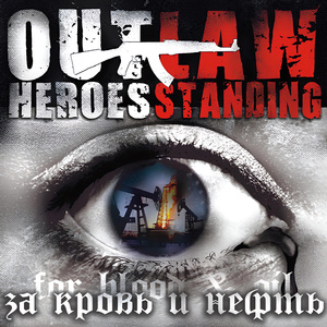 Массовый контроль