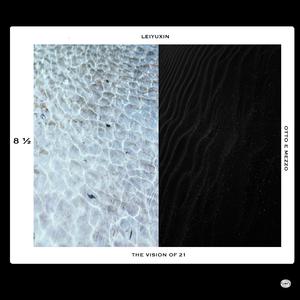 Inner Voice 心仓万籁