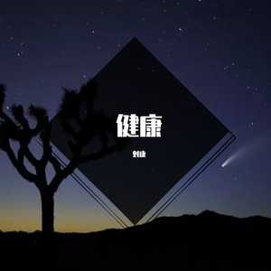 星际战甲