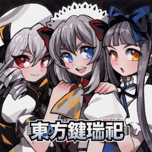 旧地狱街道を行く