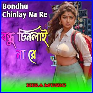Bondhu Chinlay Na Ra (Dance dhamaka) (Dj Hira Remix)
