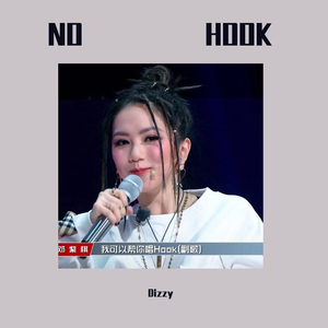 Lil Jet-暴雨（Dizzy remix）