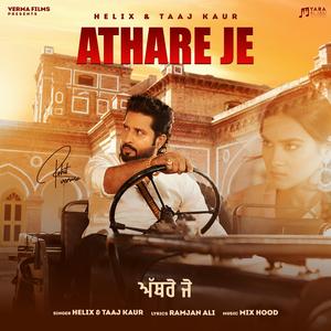 ATHARE JE (feat. Taaj Kaur)