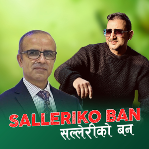 Salleriko Ban